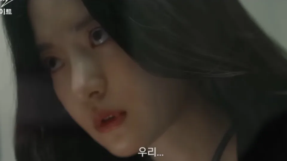 Choi Na Kyeom black out series 2024