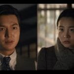 lee min ho and Kim Min ha Pachinko 2