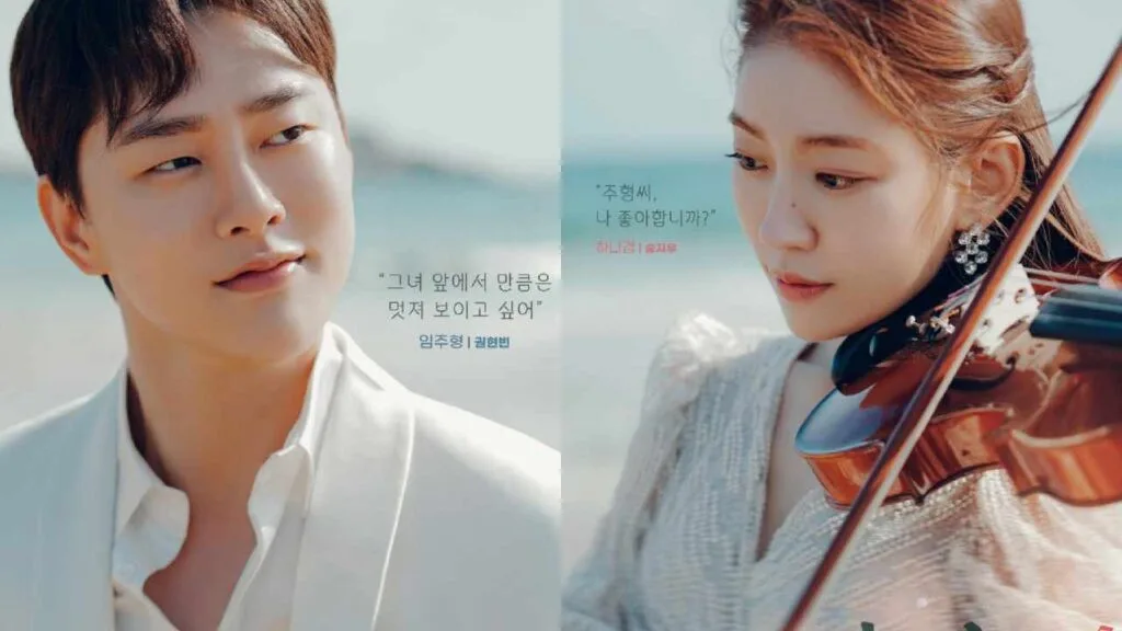 love andante characters