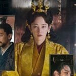 queen woo 2024