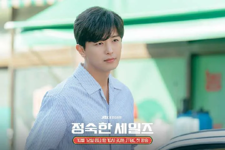 Yeon Woo Jin
