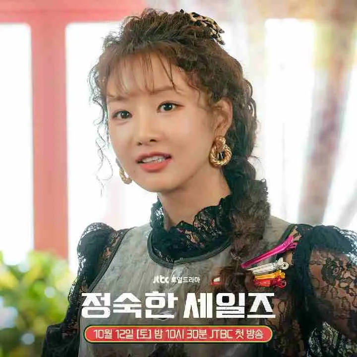 lee se hee 4