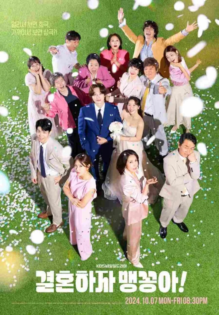 my merry marriage kdrama 2024 poster