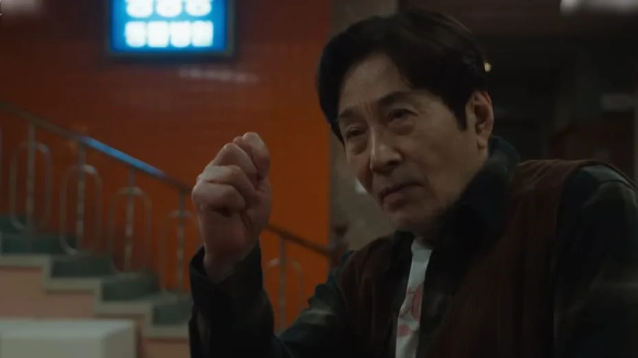 Baek Yoon Shik as Baek Gang Seong