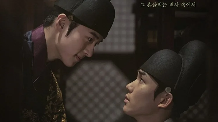 the history of us Korean drama