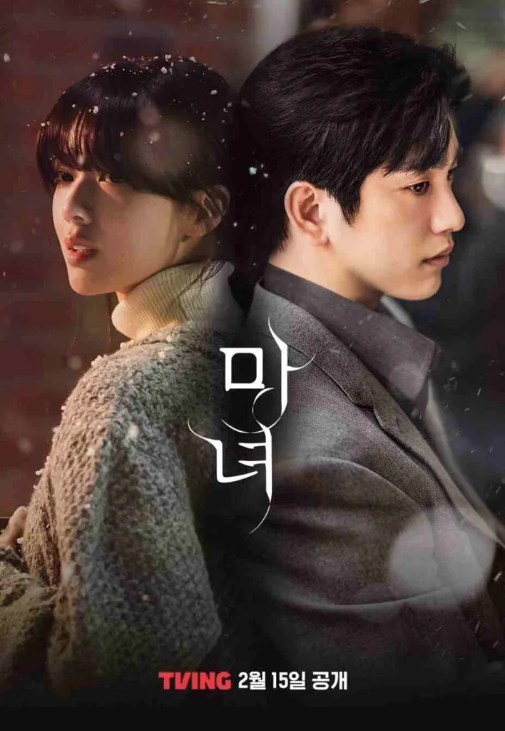 The Witch Kdrama poster