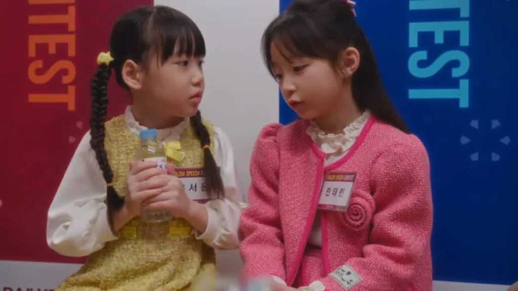 daughter of Lee Jung Eun