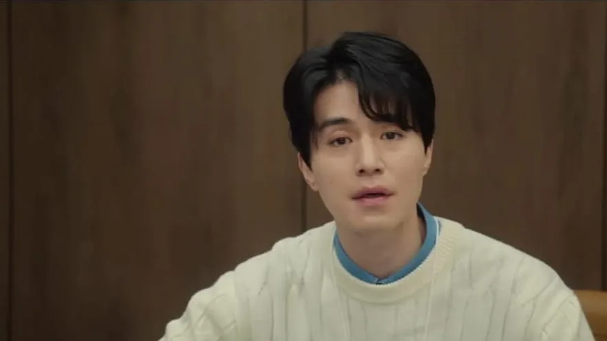 Lee Dong Wook the divorce insurance