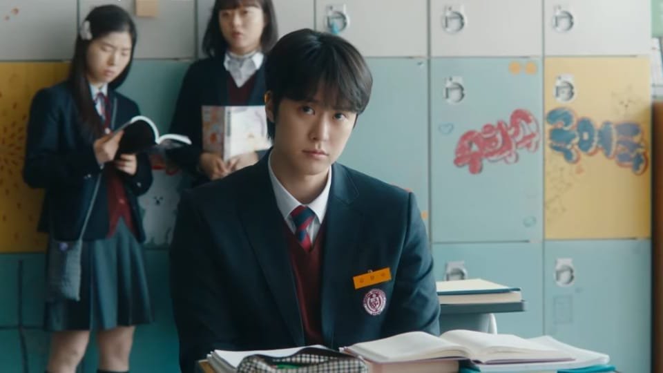 Gong Myung in high school uniform