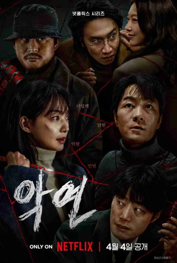Karma Kdrama 2025