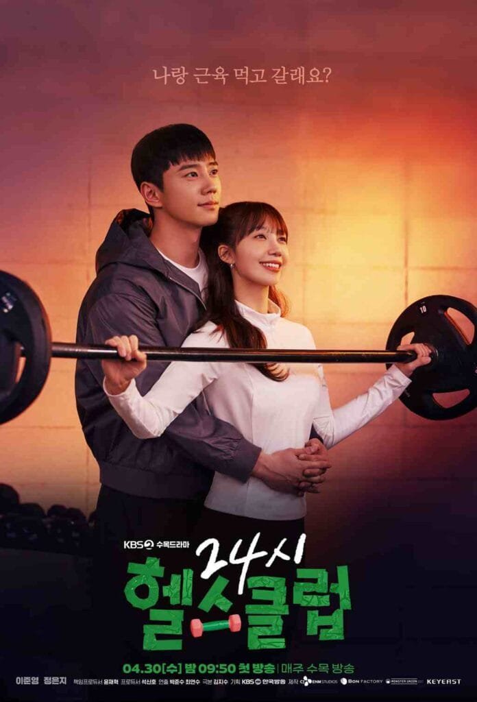 Korean Drama Pump Up the Healthy Love poster