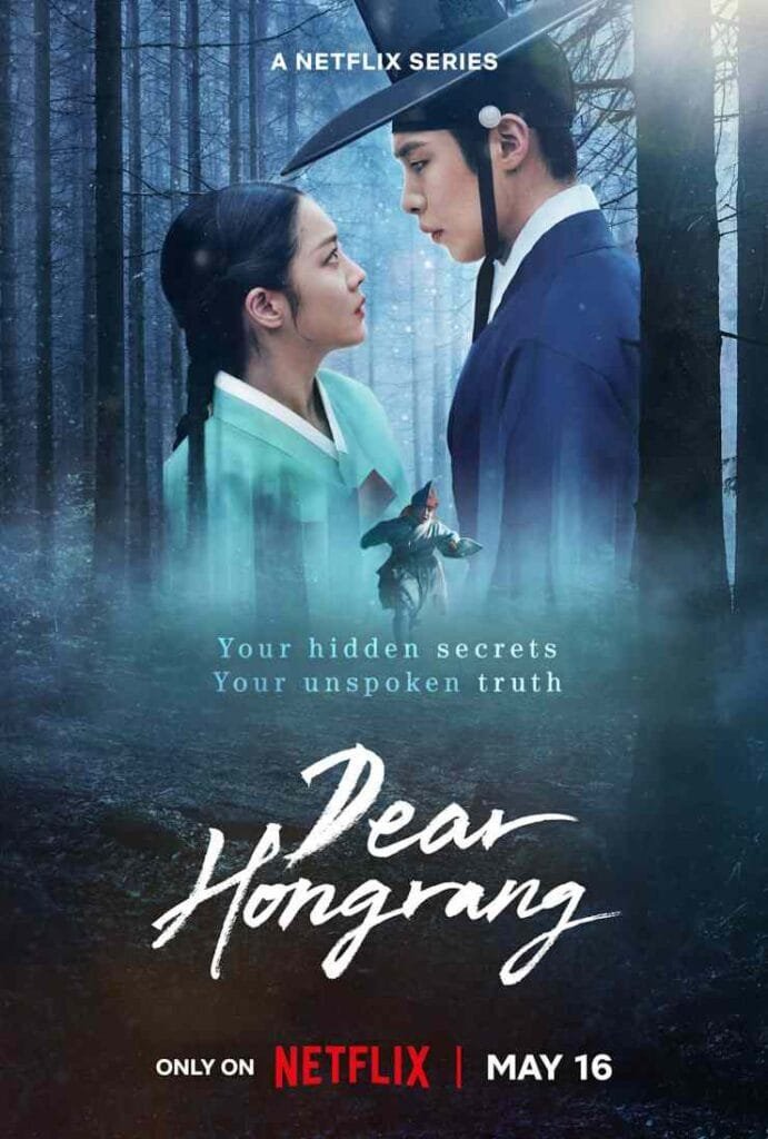 Kdrama Dear Hong Rang poster