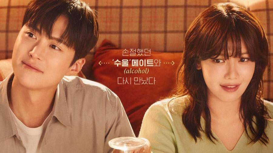 Second Shot at Love May 2025 Kdramas list