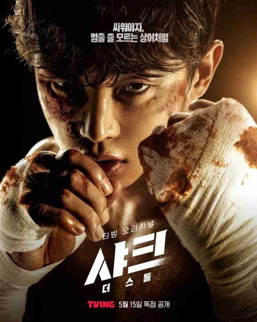 Kdrama Shark Season 2 The Storm Poster