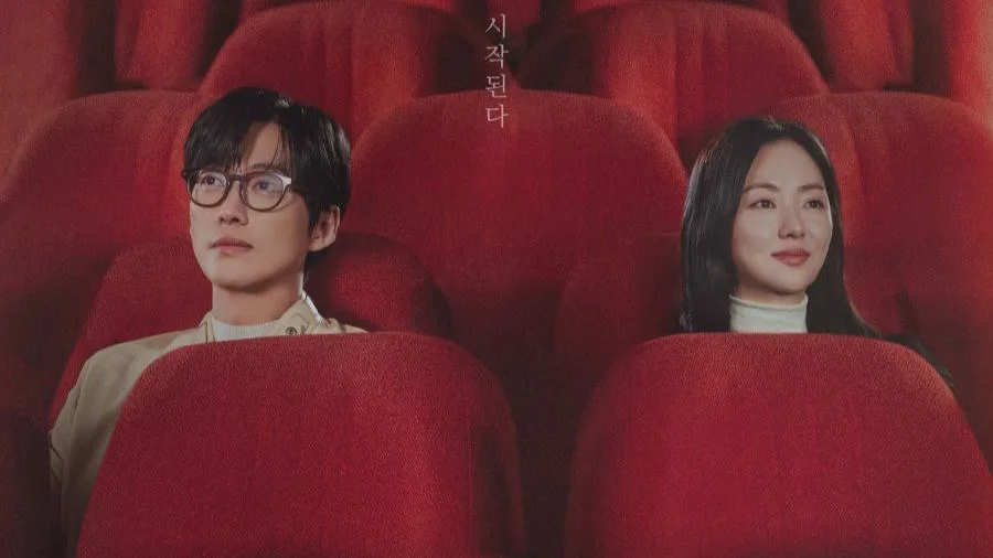 our movie
