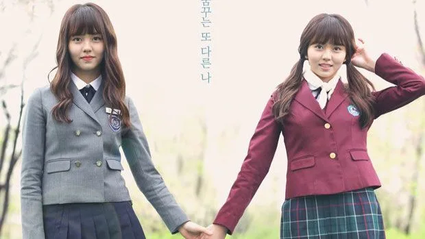 who are you school 2015