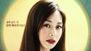 Kdrama The woman who swallowed the sun