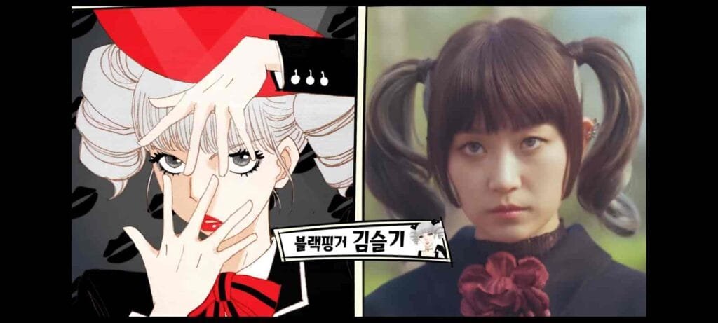 kim seul gi black finger