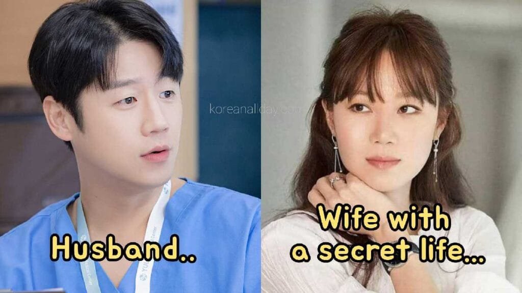 gong Hyo Jin and Jung Jun Won