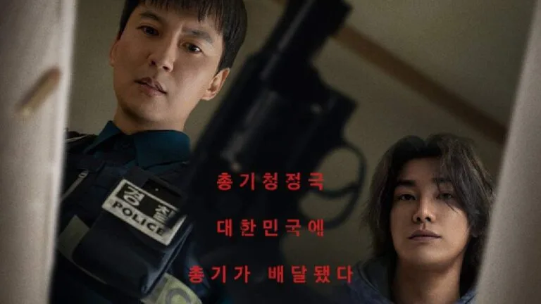 trigger kdrama 2025