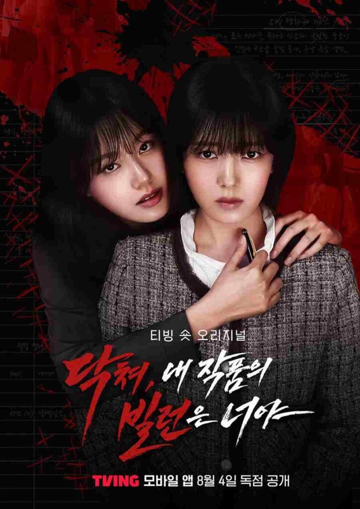 Shut Up, You are the villain of my work korean drama poster