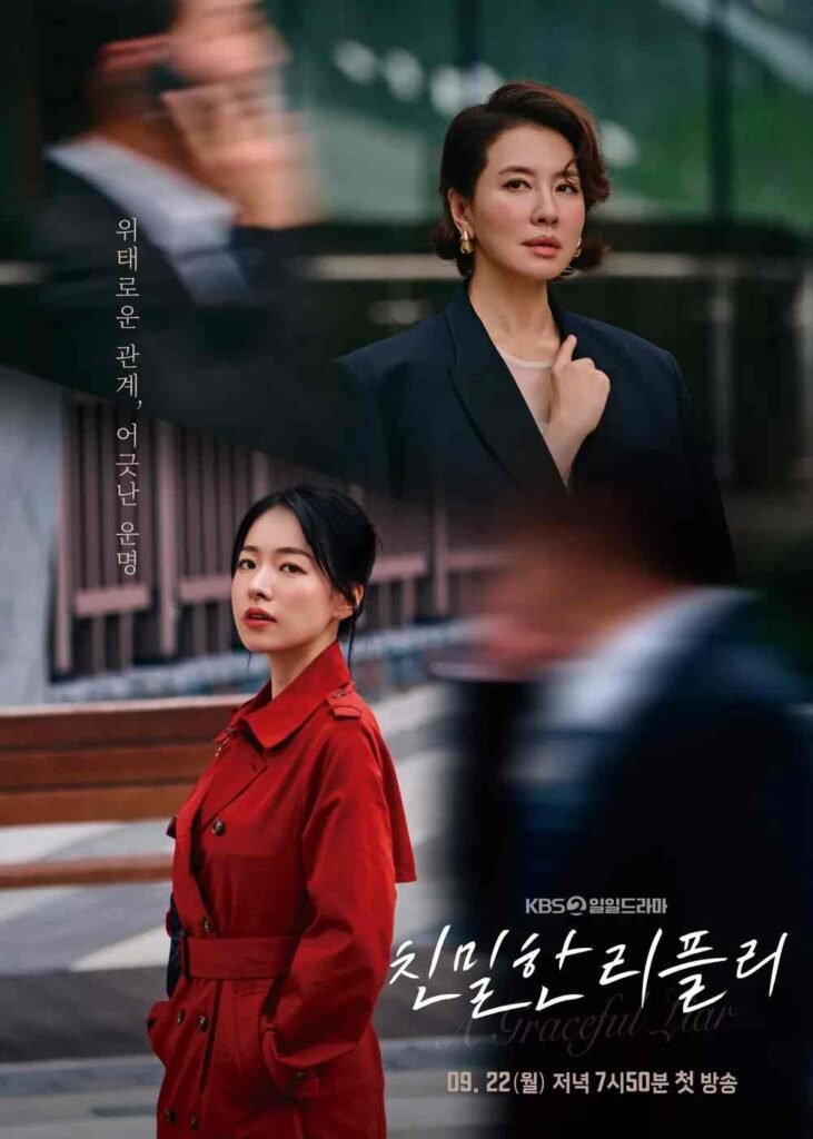 A Graceful Liar Kdrama 2025 poster