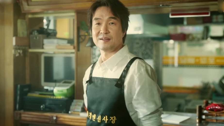 Han Seok Kyu as
Sin Jae I 