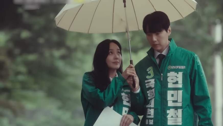 Eugene and Ji Hyun Woo korean drama First lady