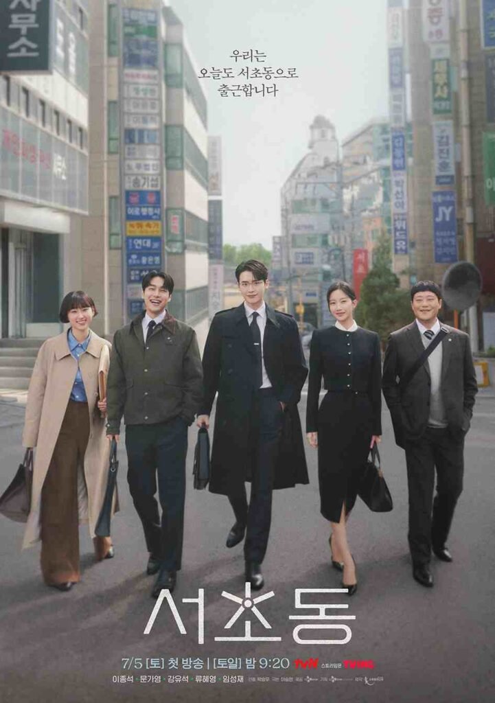 Law and The City 2025 Poster