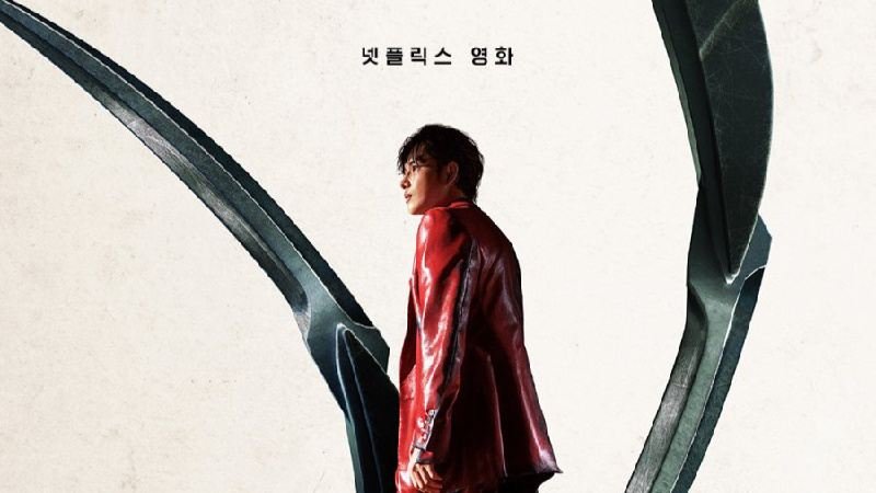 mantis movie