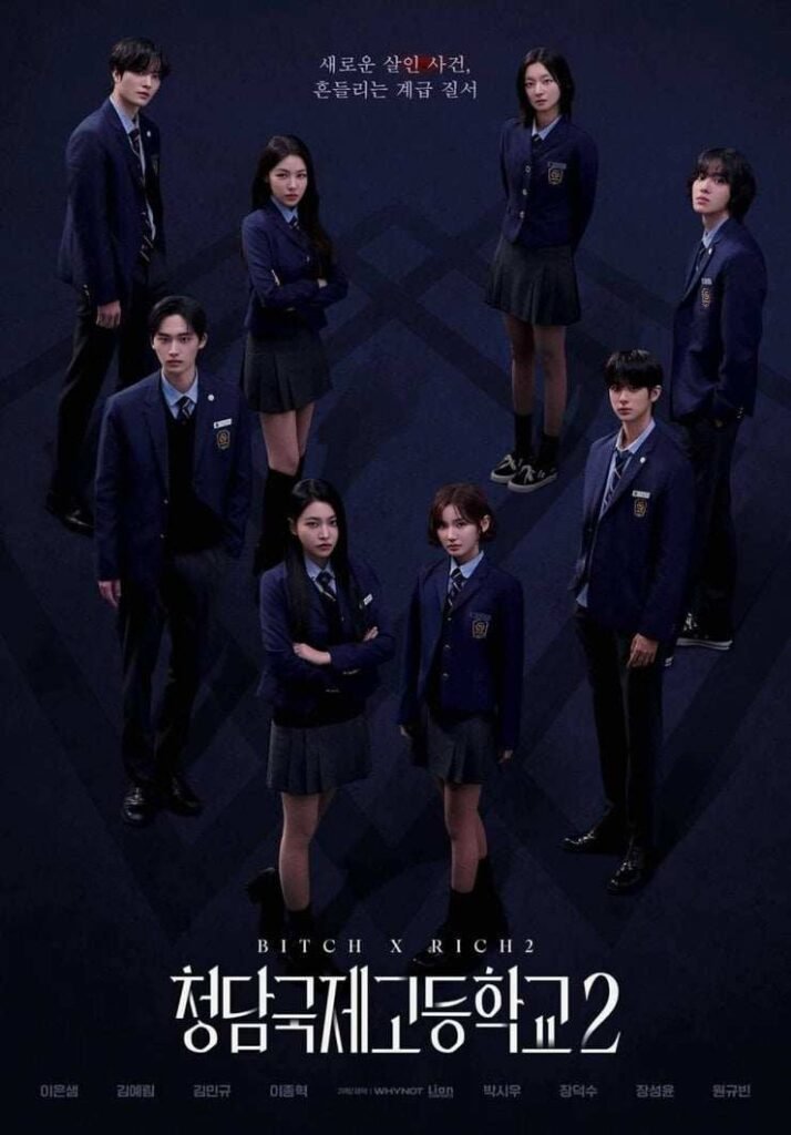 Bitch X Rich Kdrama 2025 poster