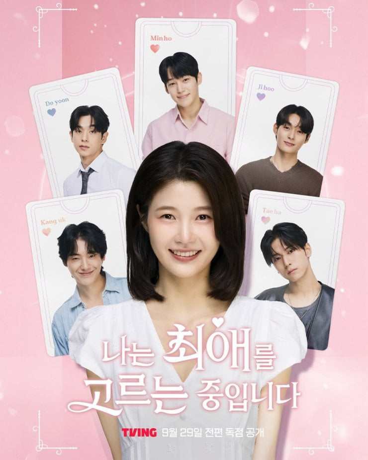 I'm Picking My Favourite Kdrama 2025