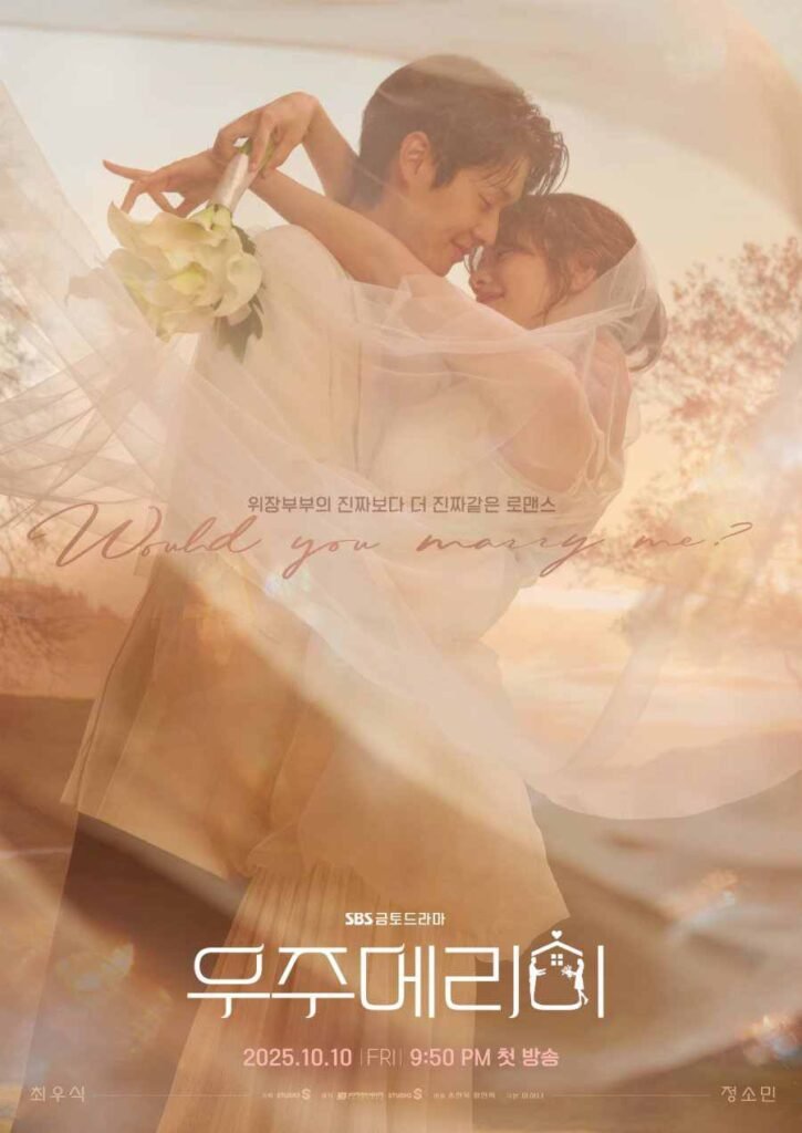 would you marry me? kdrama 2025 poster