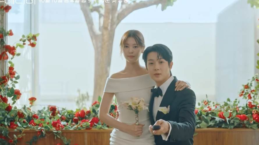 Choi Woo Sik and Jung So Min marriage scene