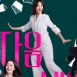 because there is no next life 2025