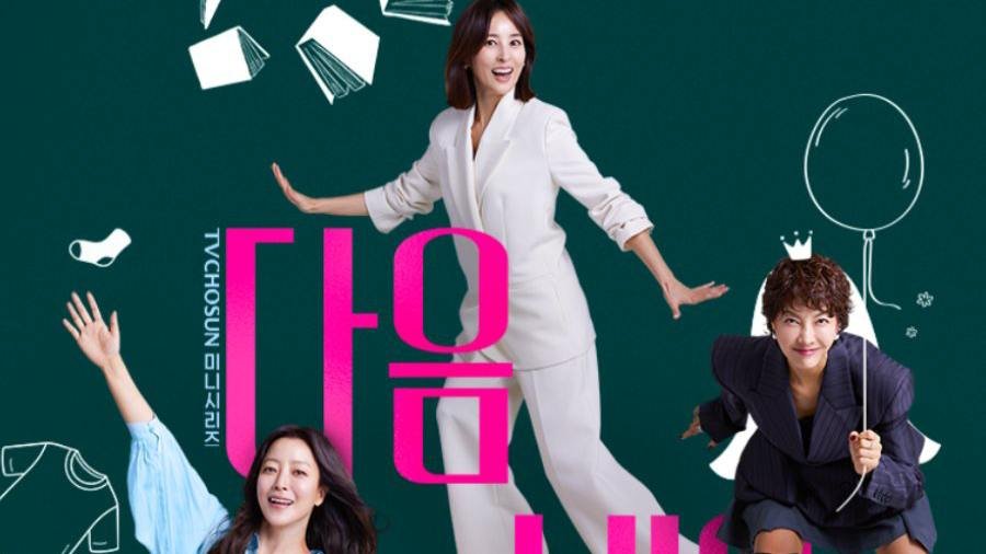 because there is no next life 2025 Kdrama list november 2025