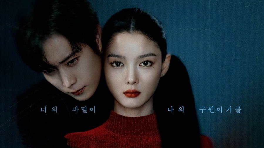 dear x 2025 Kdrama list november 2025