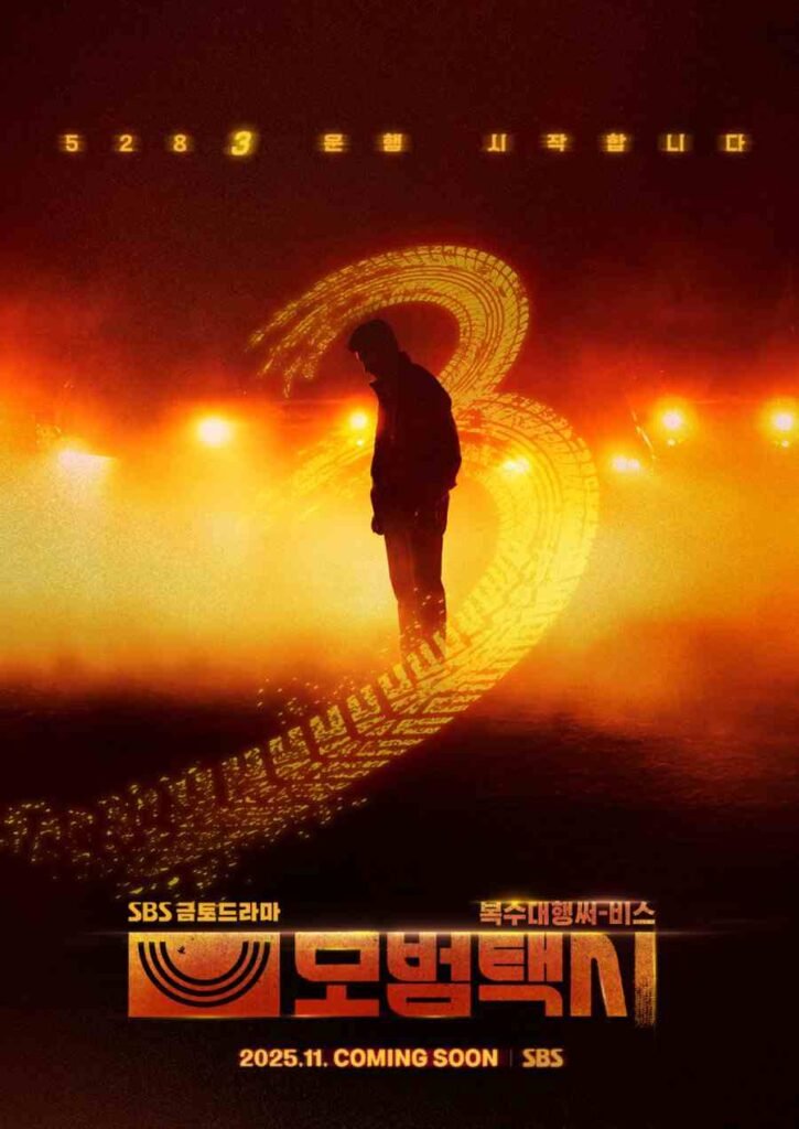 taxi driver 3 poster