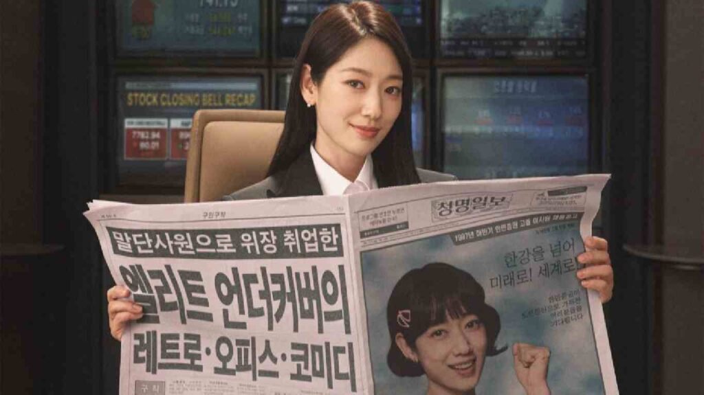 undercover miss hong