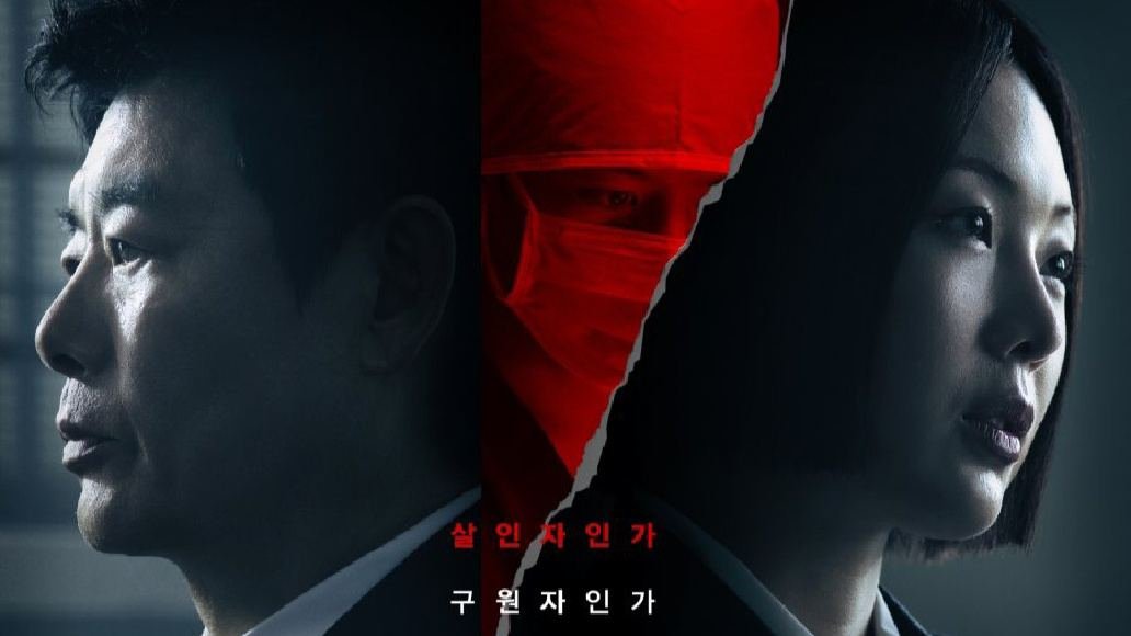 Bloody Flower february 2026