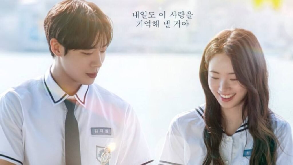 Even If Love Disappears Tonight (Film) february 2026