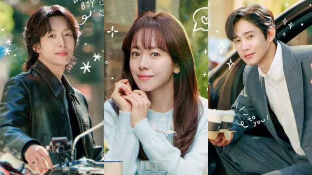 The Practical Guide to Love february 2026