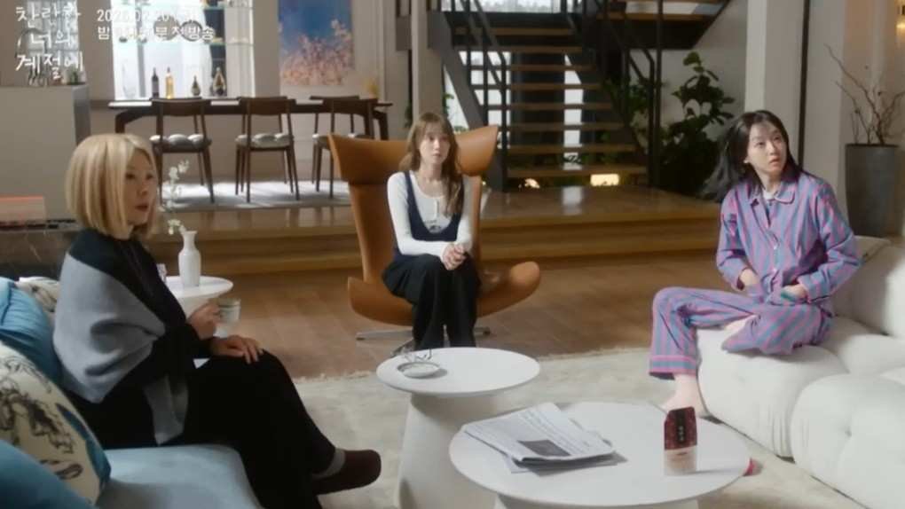 in your radiant Season other cast