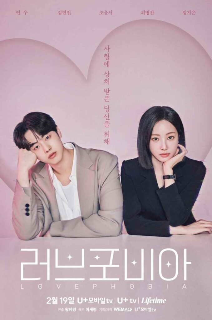 Love Phobia Kdrama Poster