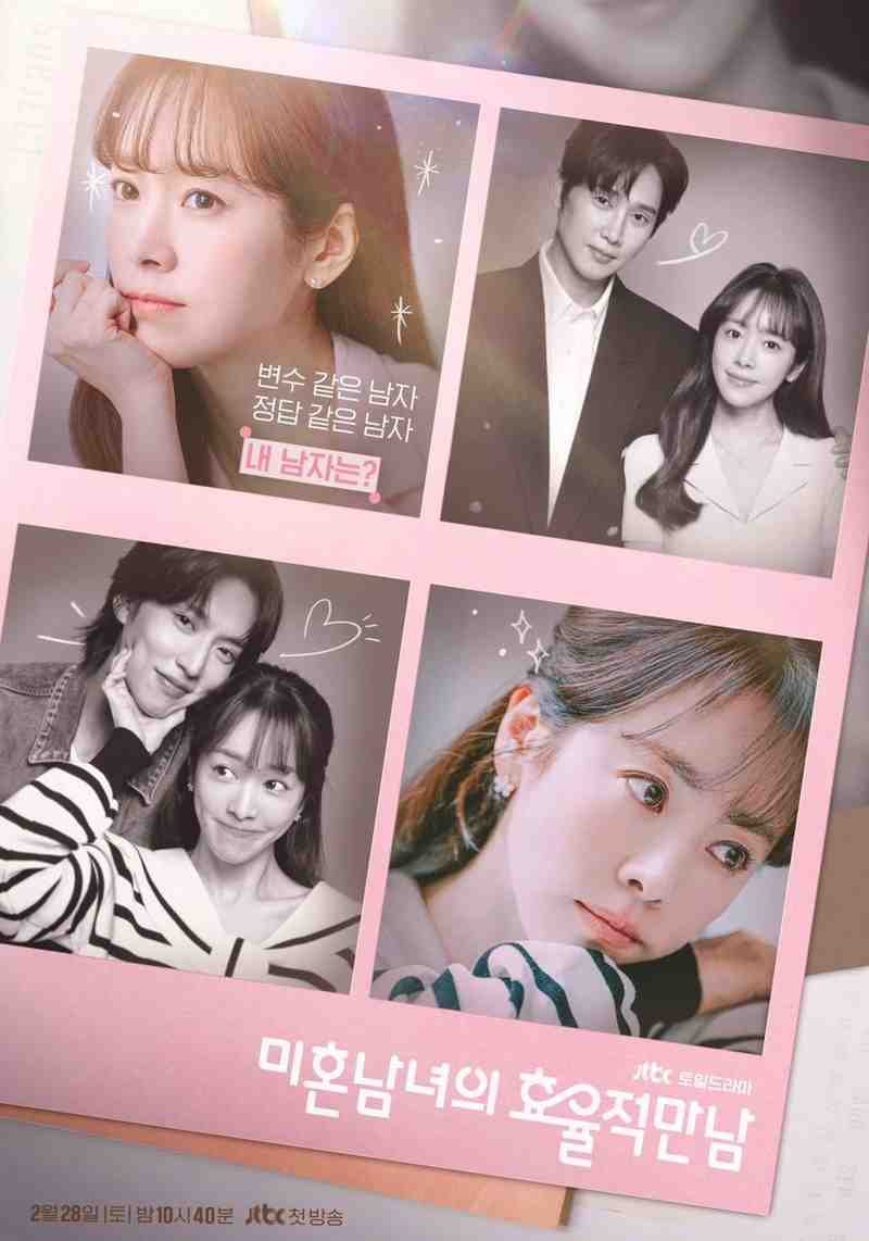 the-practical-guide-to-love-korean-drama-2026-korean-all-day