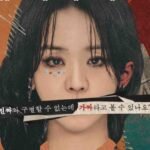 the art of sarah 2026