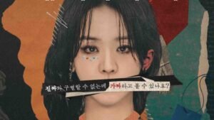 the art of sarah 2026