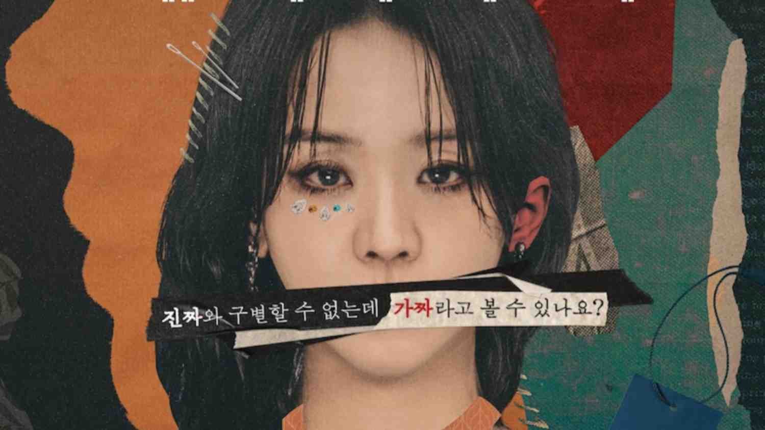 the art of sarah 2026