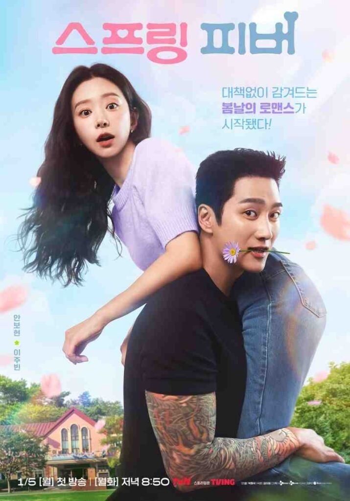 Spring Fever Kdrama poster