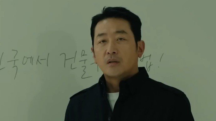 ha jung woo in mad concrete dreams